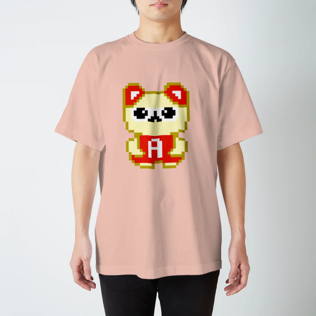 がっきょう公式ショップの献血してくれよな.A型 スタンダードTシャツ