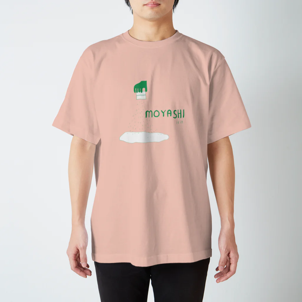 山の門のもやし5 スタンダードTシャツ