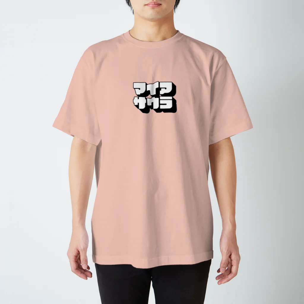 デザインをしましたのマイアサウラ スタンダードTシャツ