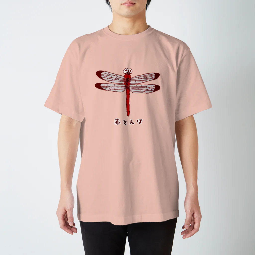 NIKORASU GOの赤トンボ＜かなバージョン＞ Regular Fit T-Shirt