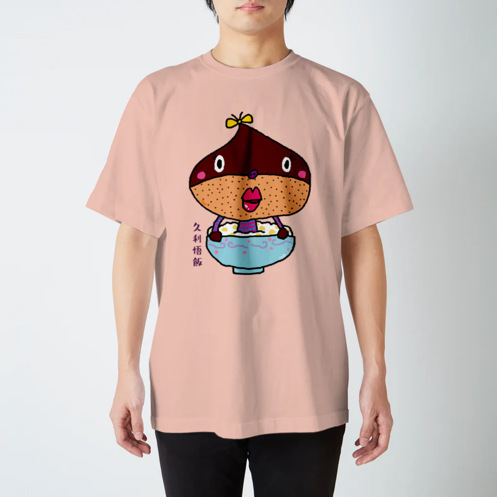 ドレメヒロコの久利悟飯 Regular Fit T-Shirt