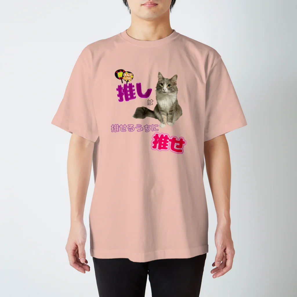 キルアの推しT スタンダードTシャツ