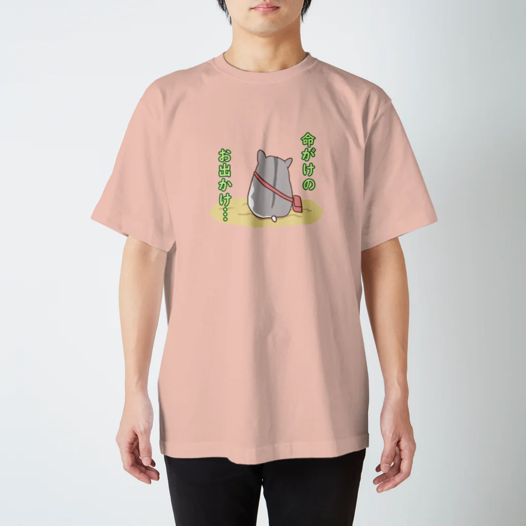 メリーショップの命がけのお出かけハムスター スタンダードTシャツ