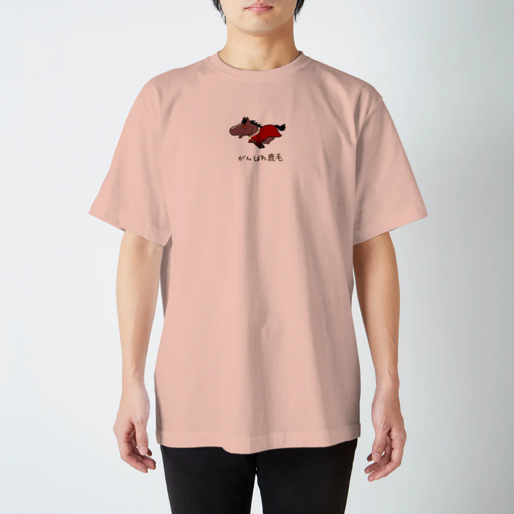 かほりのお馬ショップのがんばれ鹿毛ウマ Regular Fit T-Shirt