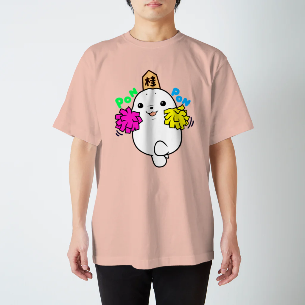 えーしょん【アザラシ・将棋】のポンポン桂（将棋） スタンダードTシャツ