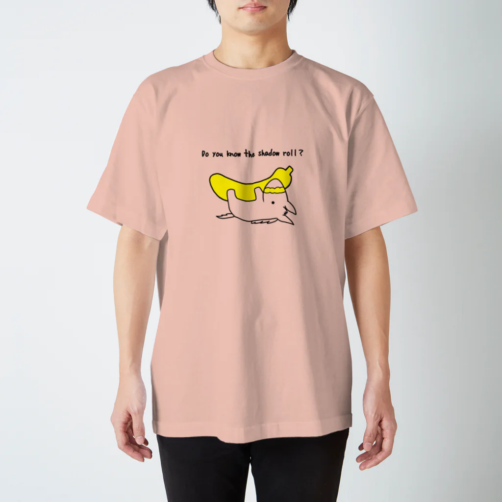 的射まくりのシャドーロールが外せない馬 スタンダードTシャツ