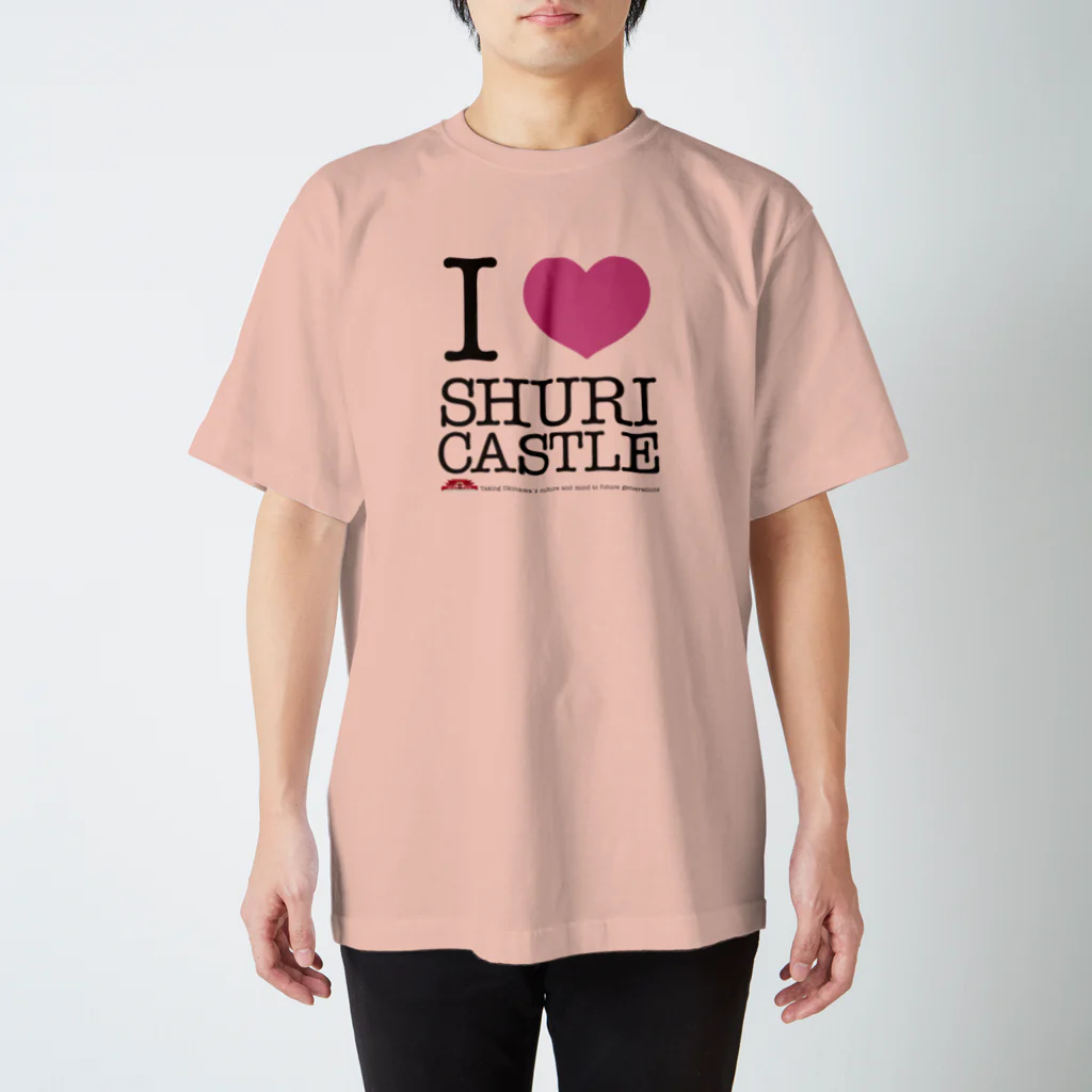 ちびきん工房のI LOVE SHURIJO スタンダードTシャツ