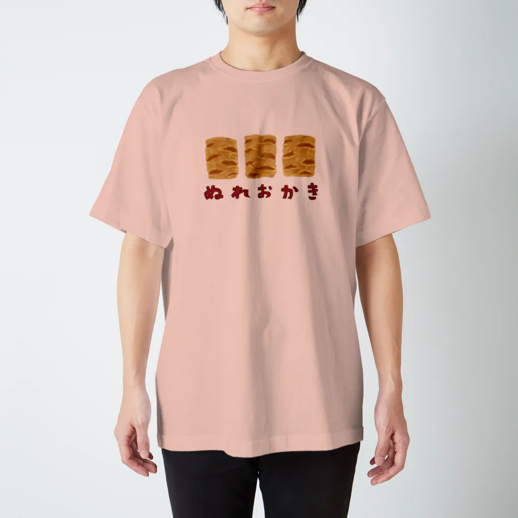 すとろべりーガムFactoryの新 ぬれおかき スタンダードTシャツ