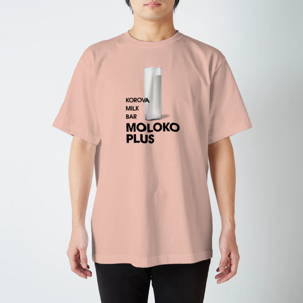 stereovisionのコロバ・ミルクバーのモロコ・プラス（ミルク・プラス）  スタンダードTシャツ