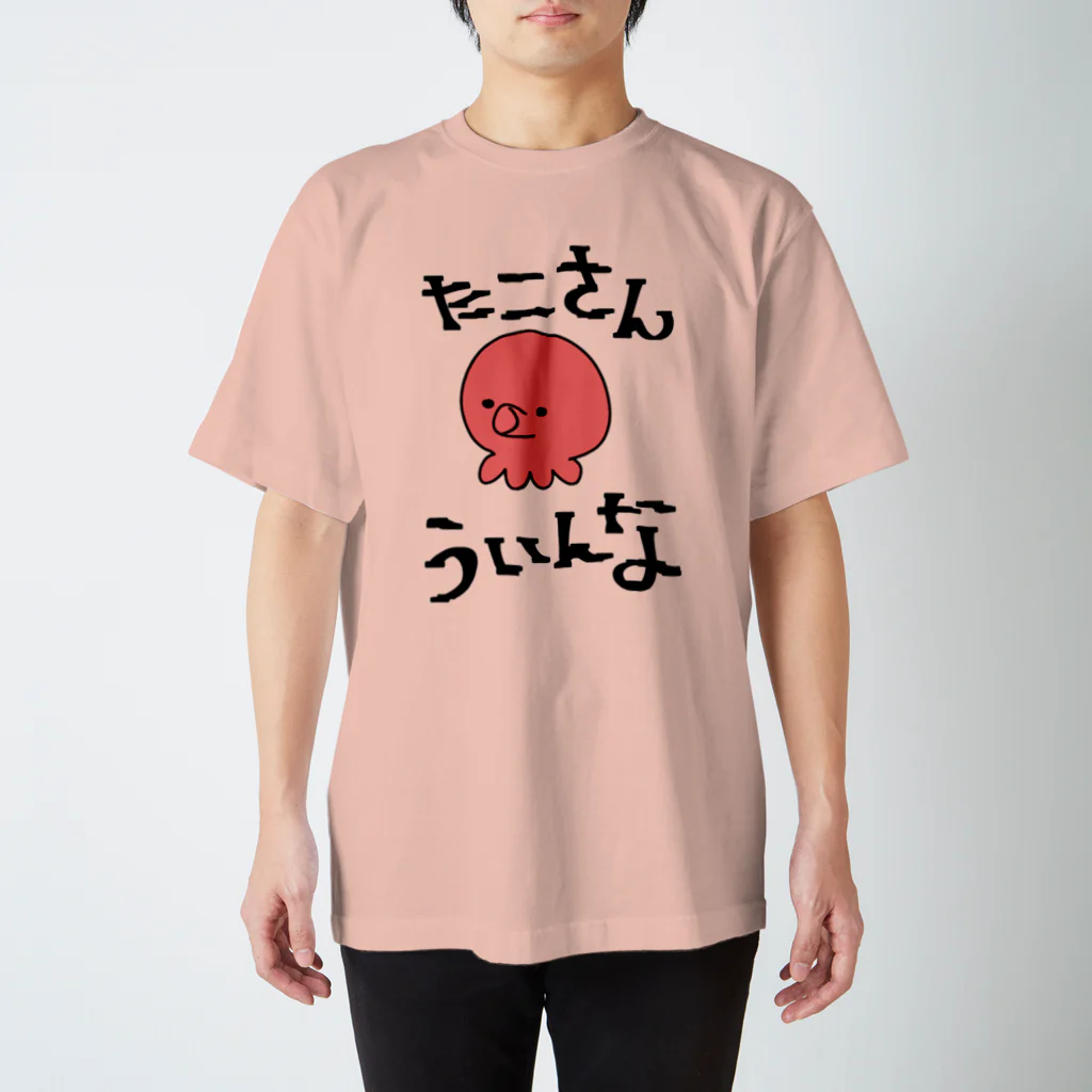 めんこラボ。のたこさんうぃんな Regular Fit T-Shirt