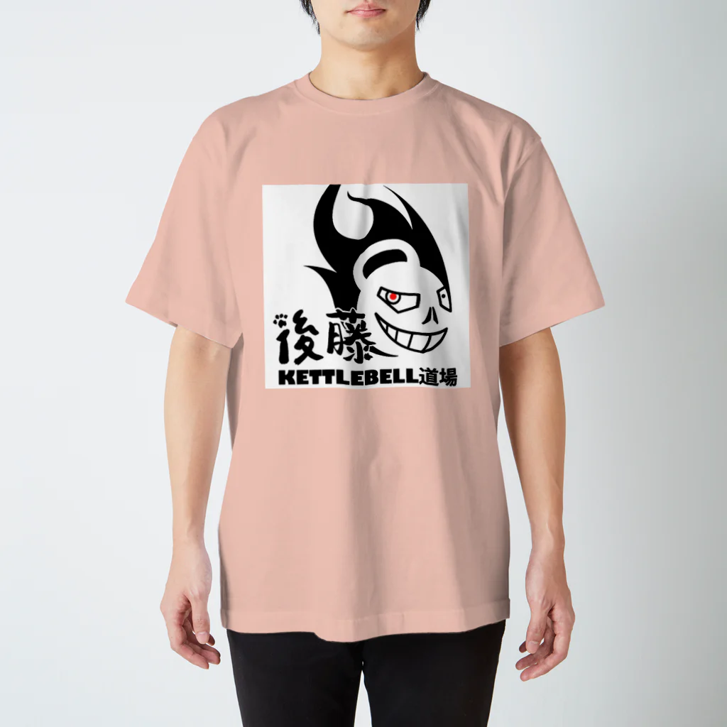 ごっちん。の後藤ケトルベル道場のギリャ君。 スタンダードTシャツ