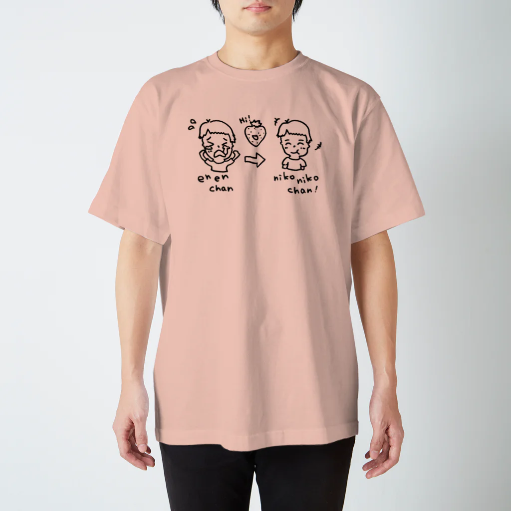 トンボのメガネのえんえんちゃんをニコニコちゃんに スタンダードTシャツ