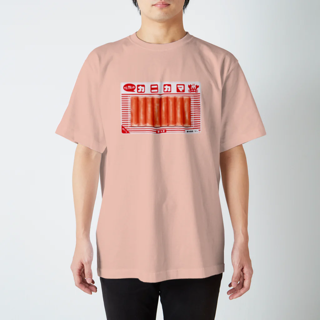 すとろべりーガムFactoryの伝説のカニカマ スタンダードTシャツ