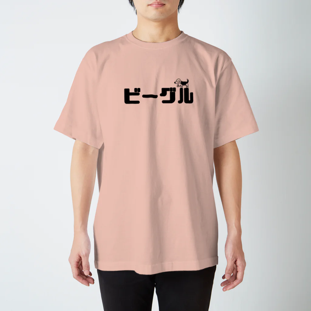 イッヌ・ズのイッヌ・ズ ビーグル犬 Regular Fit T-Shirt