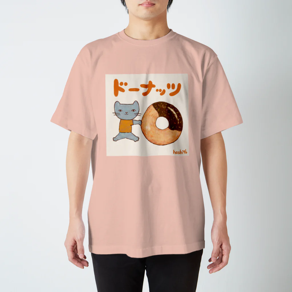 hashi96のドーナッツねこくん スタンダードTシャツ