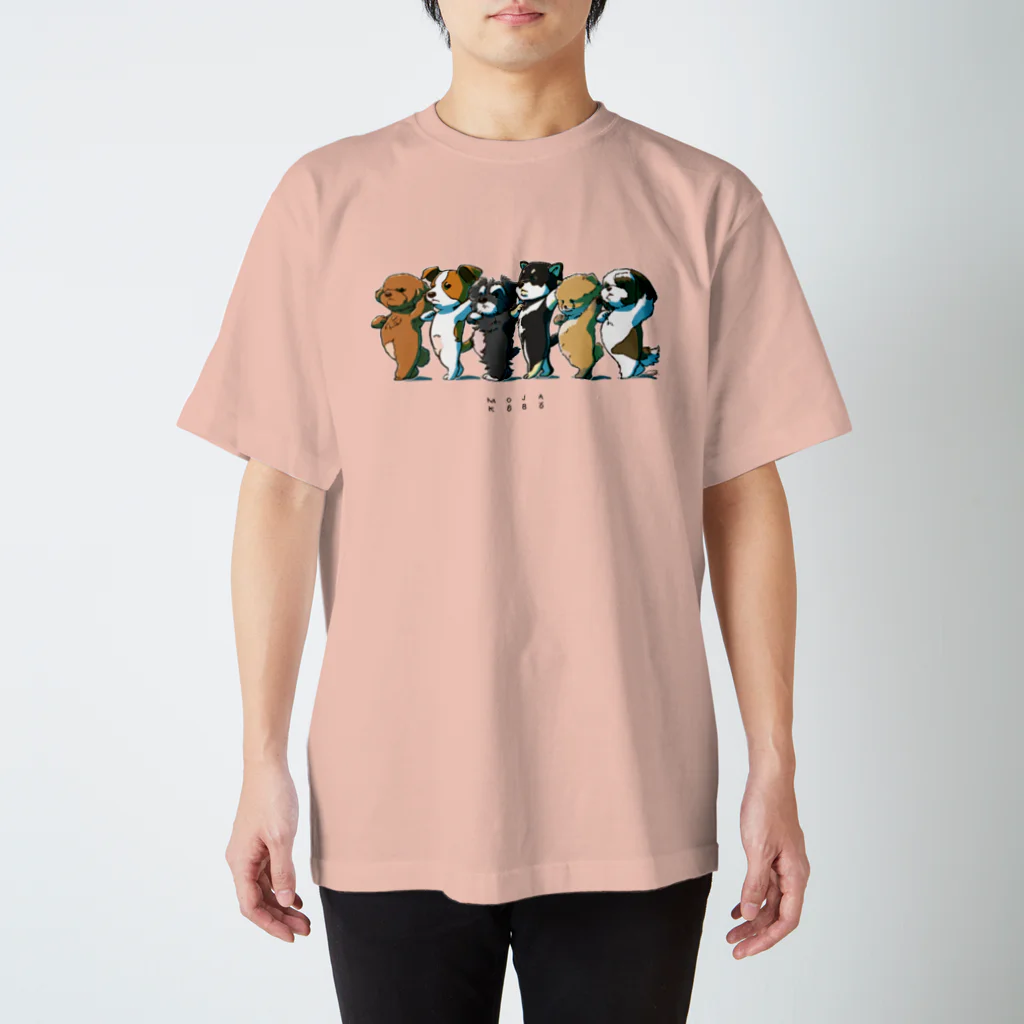 もじゃのパピレンジャー Regular Fit T-Shirt