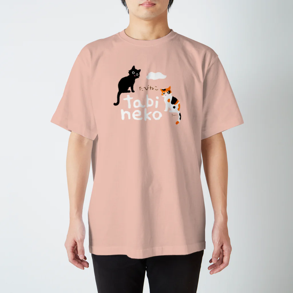 たびねこグッズSHOPのたびねこ- ロゴマーク スタンダードTシャツ