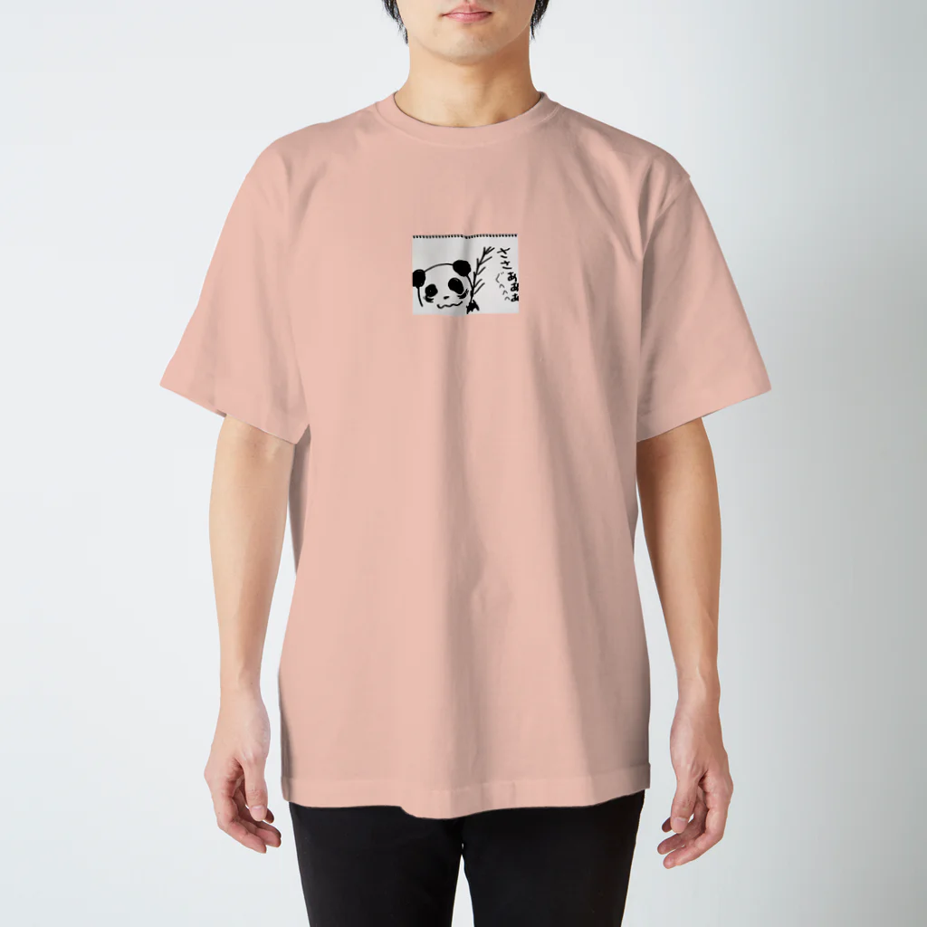 あおみどあおのささぁぁぁぱんだ氏 Regular Fit T-Shirt