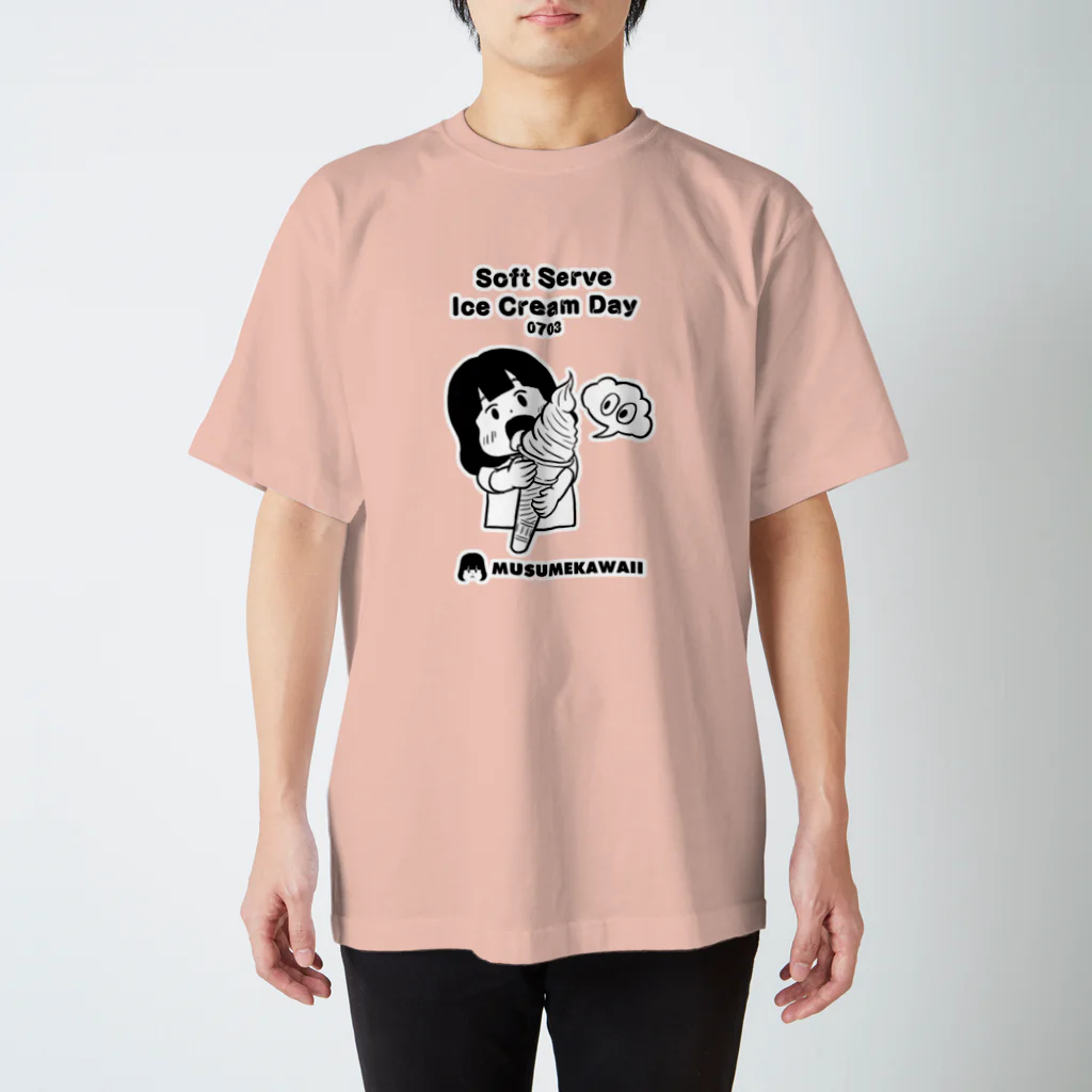 MUSUMEKAWAIIの0703「ソフトクリームの日」 スタンダードTシャツ