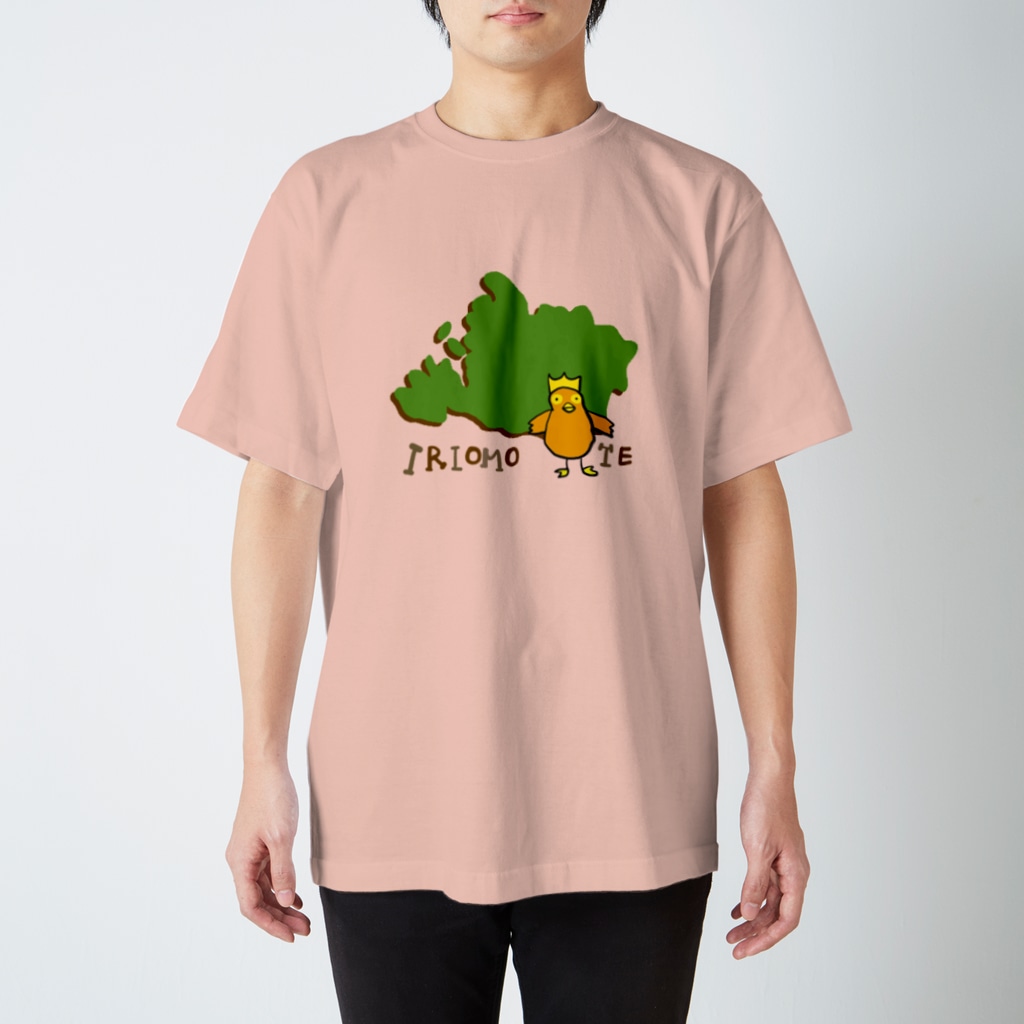 ハロー! オキナワのカンムリワシ　in 西表島 Regular Fit T-Shirt