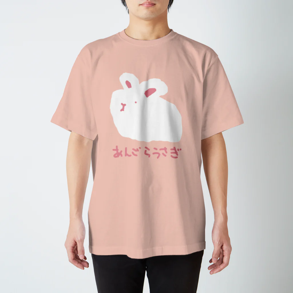 いきものや のの(本館)のアンゴラウサギ スタンダードTシャツ