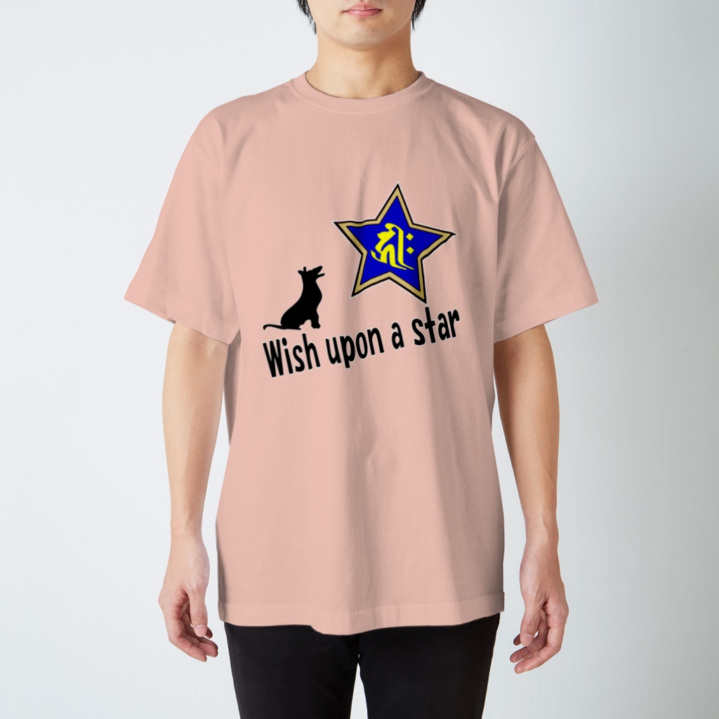 PY Kobo Yuko’ｓ Galleryの【開運祈願】星に願いを！ Wish upon a star! 戌年生まれ守護梵字キリーク Regular Fit T-Shirt