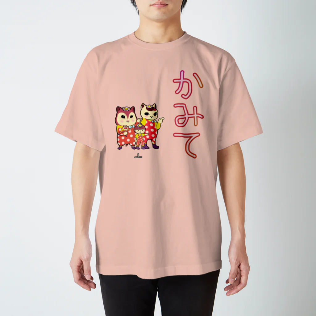 のんつ屋のかみて Regular Fit T-Shirt