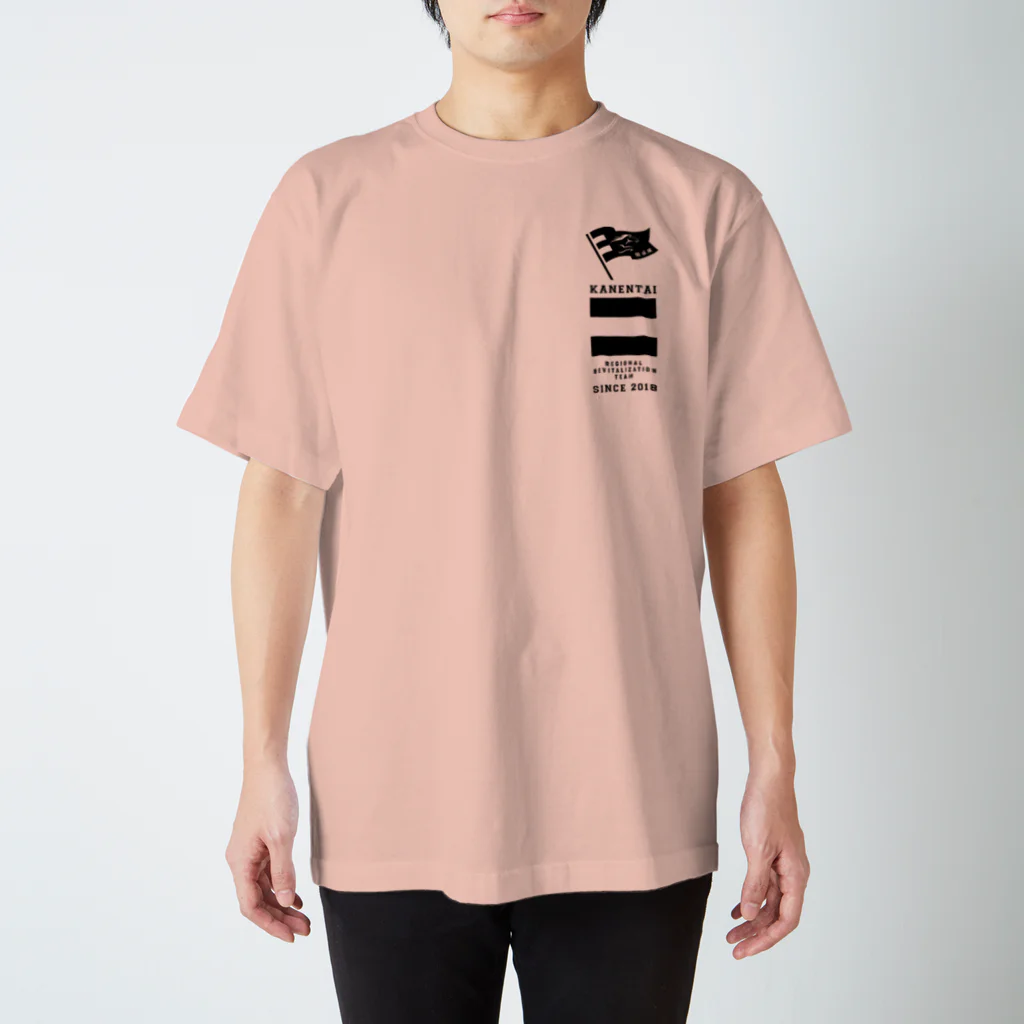 閑援隊オリジナルグッズショップの閑援隊 Regular Fit T-Shirt