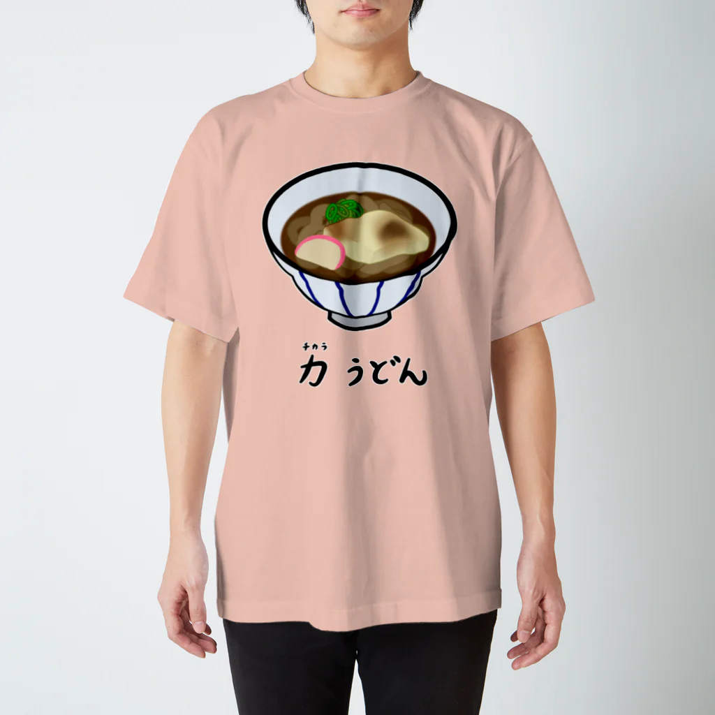 脂身通信Ｚの力(ちから)うどん♪2112 Regular Fit T-Shirt