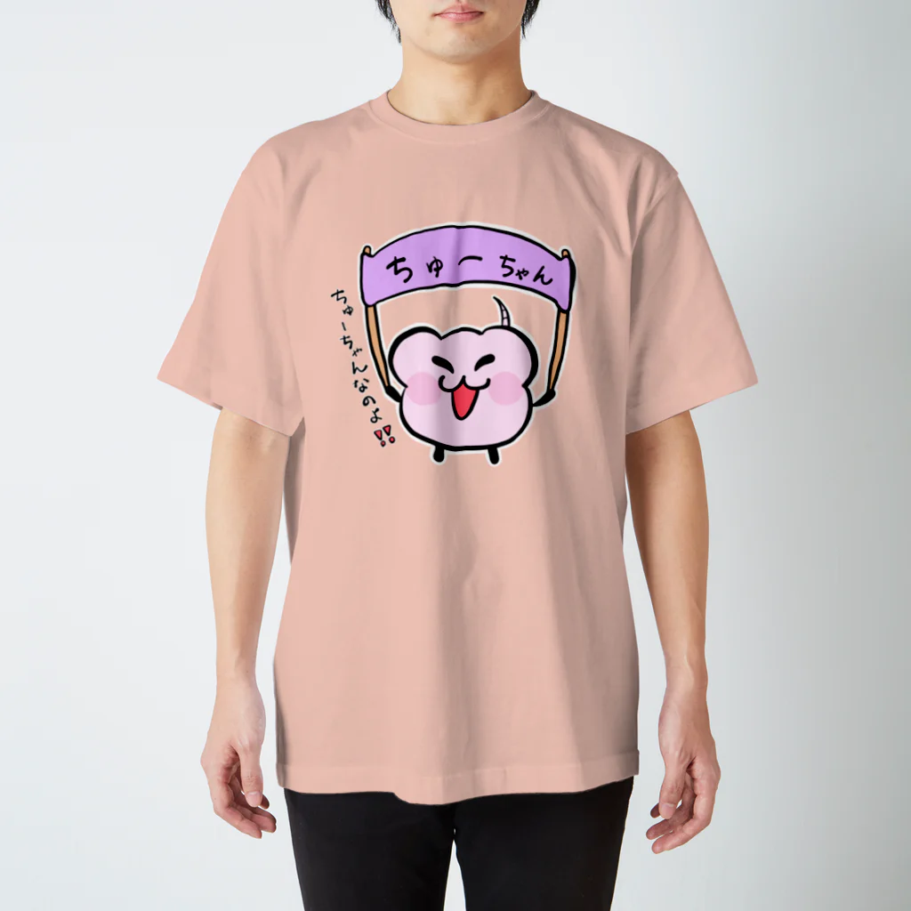 ＼ニッコリンチョ！！／のちゅーちゃん Regular Fit T-Shirt