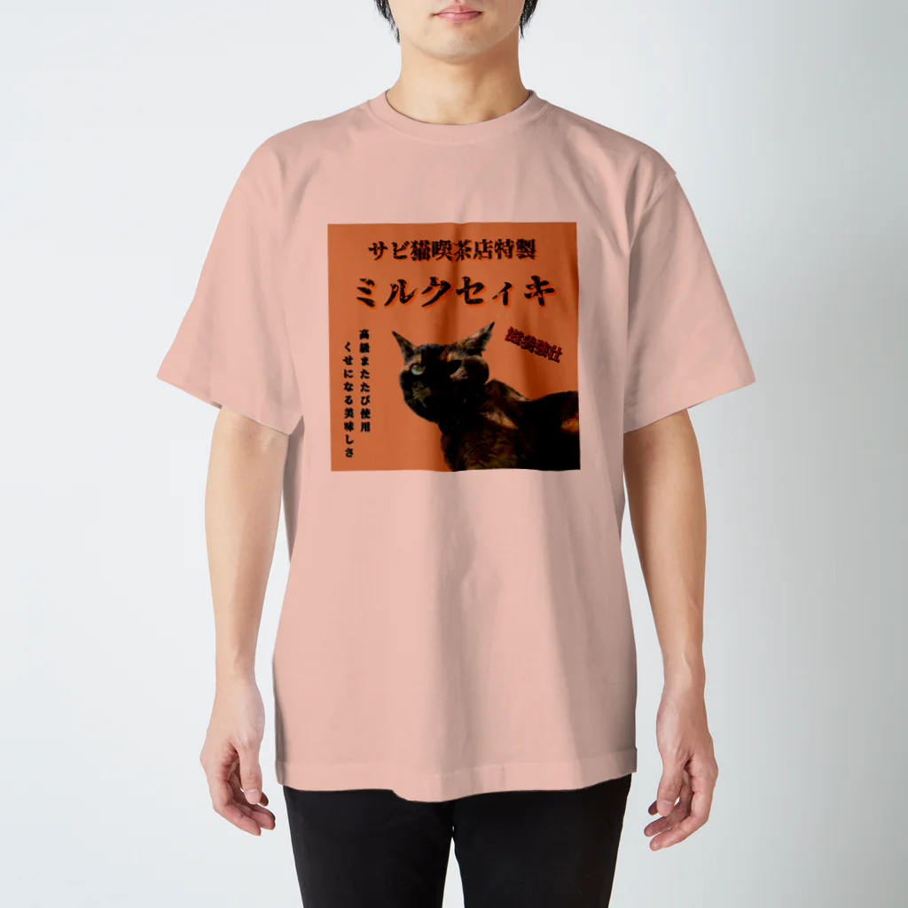 ピノワルド工房のサビ猫喫茶店 Regular Fit T-Shirt