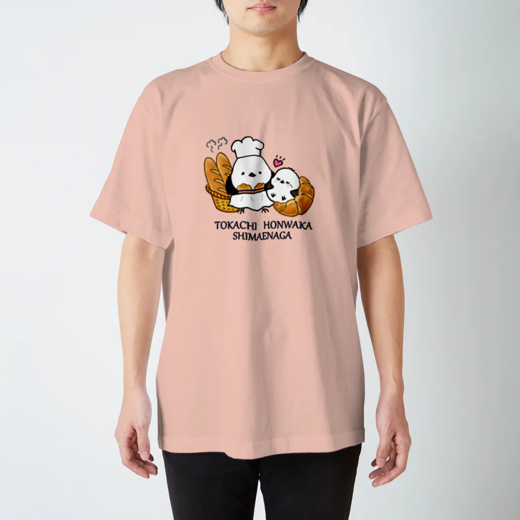 crystal-koaraの十勝ほんわかシマエナガ【 Bakery 】 スタンダードTシャツ