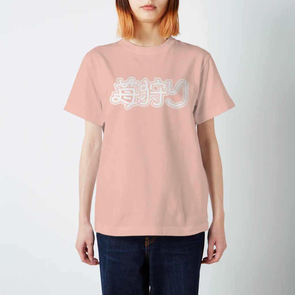 SHRIMPのおみせの苺狩り スタンダードTシャツ