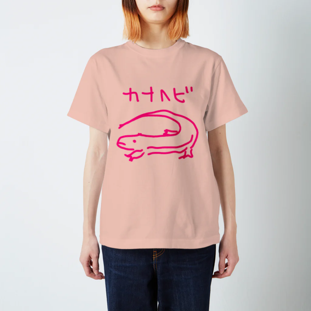 いきものや のの(本館)のカナヘビピンク スタンダードTシャツ