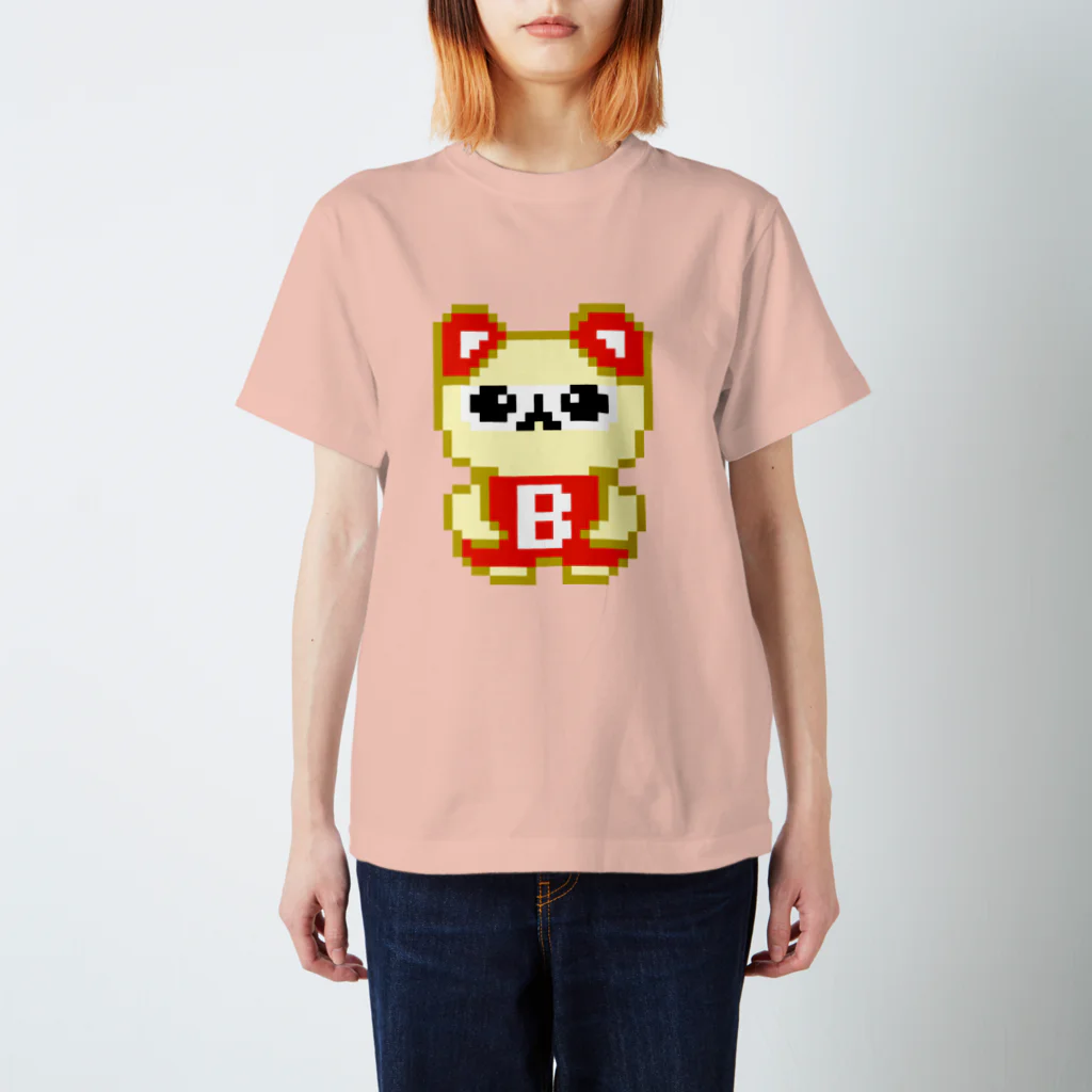 がっきょう公式ショップの献血してくれよな.B型 スタンダードTシャツ