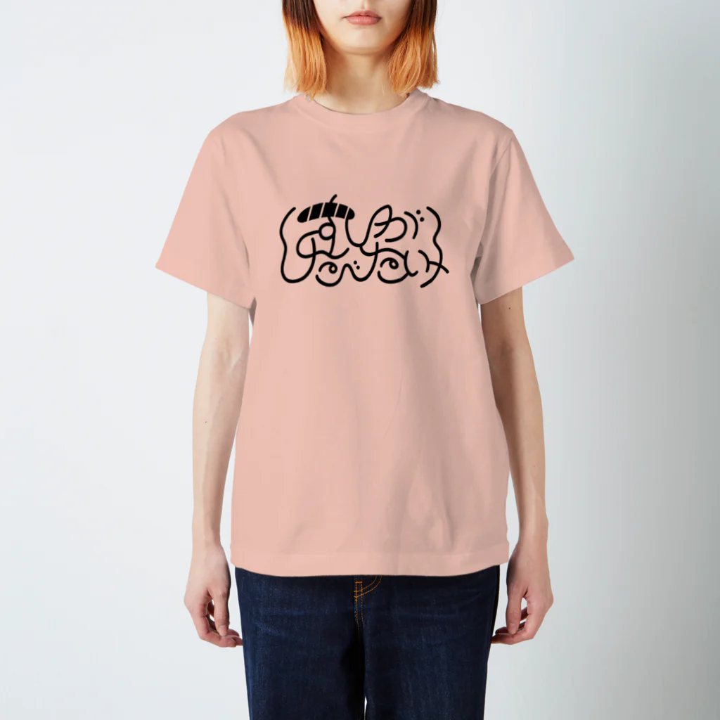 Comillyの寿司をおねだりする服 スタンダードTシャツ