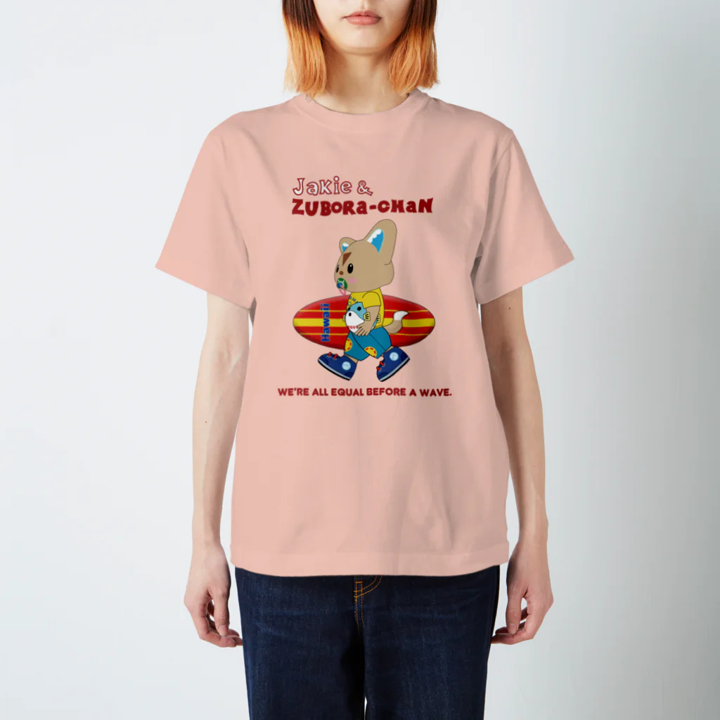 ジェイキーとずぼらちゃんのお店のサーフィンじぇきずぼ スタンダードTシャツ