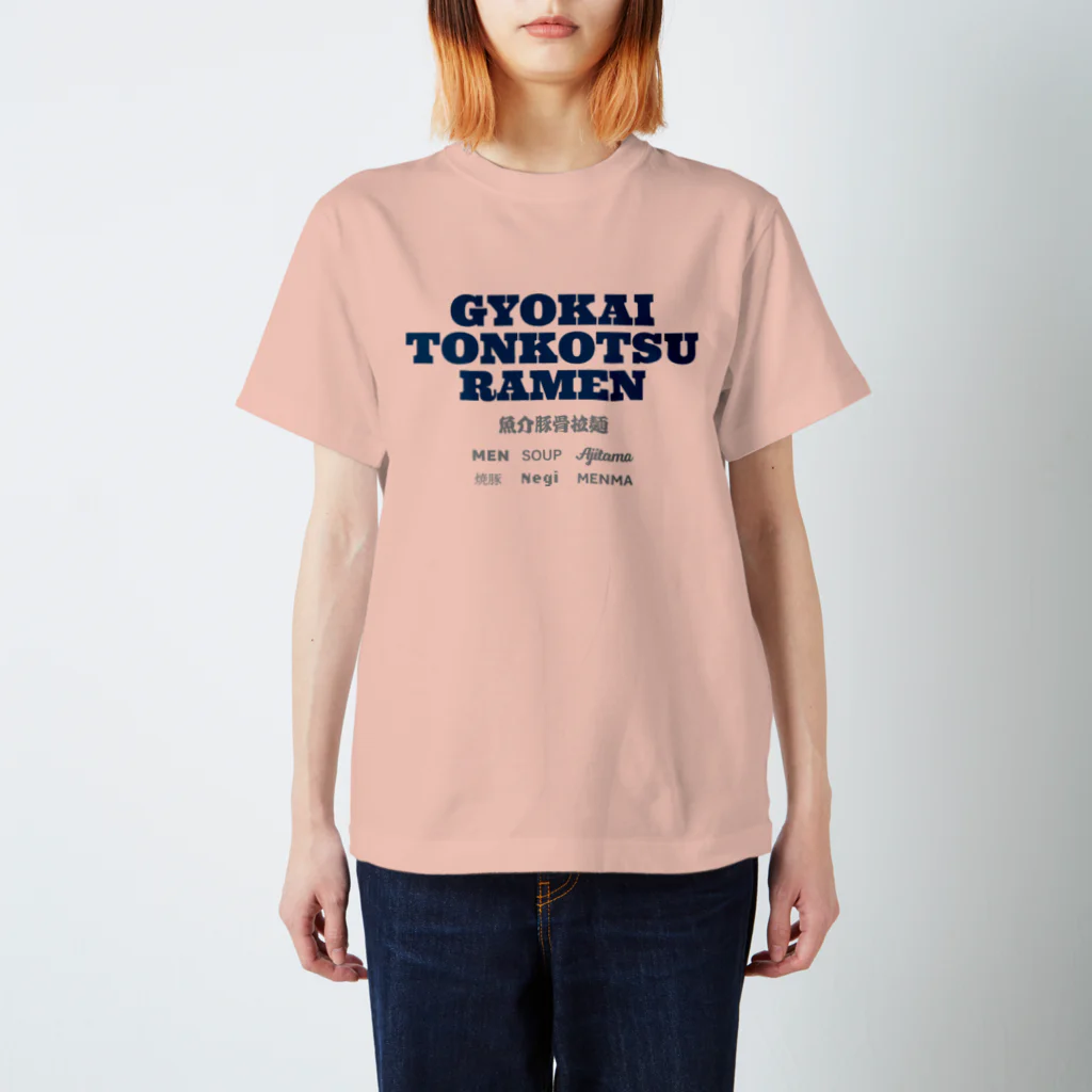 KAWAGOE GRAPHICSの魚介豚骨ラーメン スタンダードTシャツ