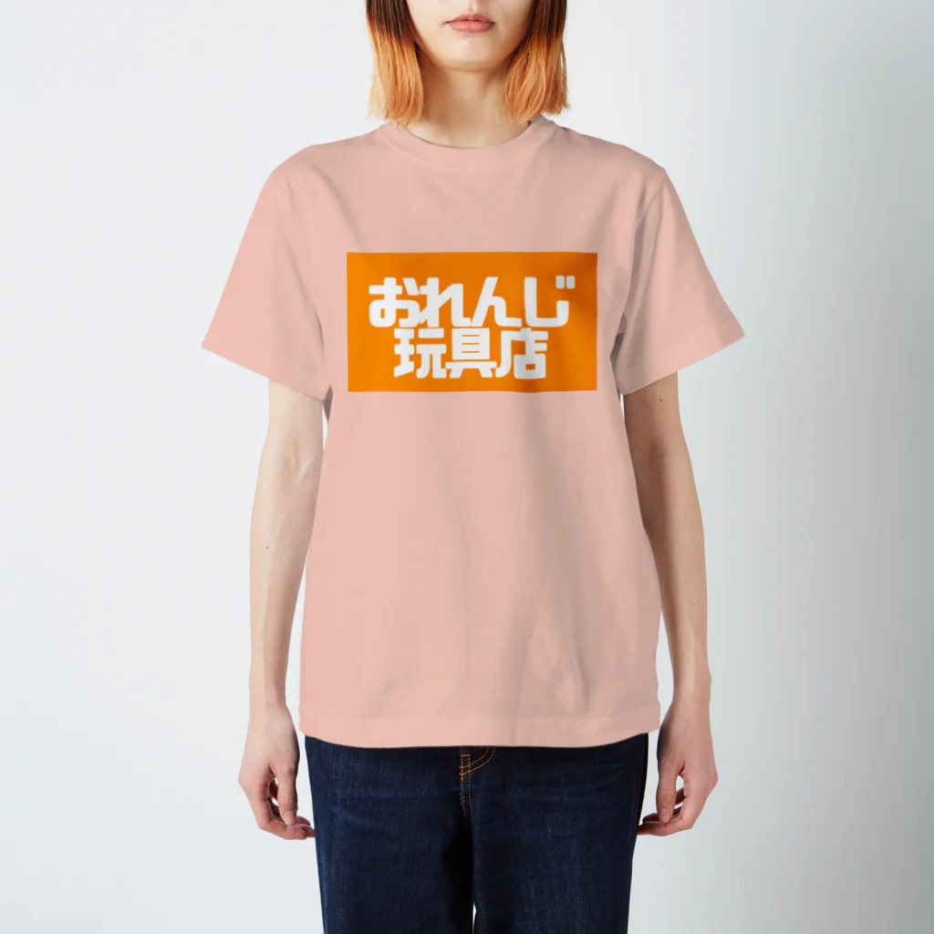 平塚郁奈のおれんじ玩具店 Regular Fit T-Shirt