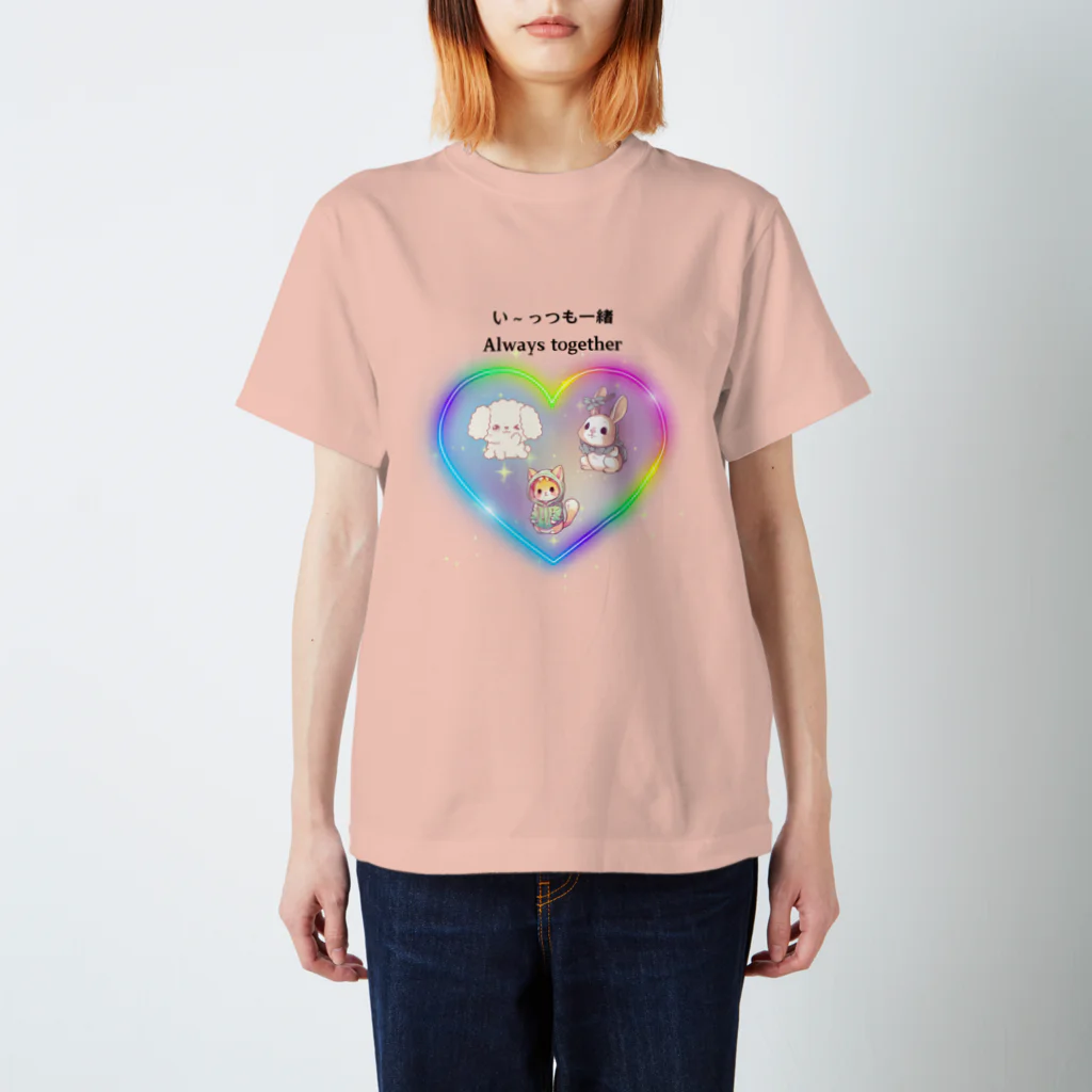 い〜っつも一緒Always togetherのDesigned by Ma-chan（apricot、melon、lavender） Regular Fit T-Shirt