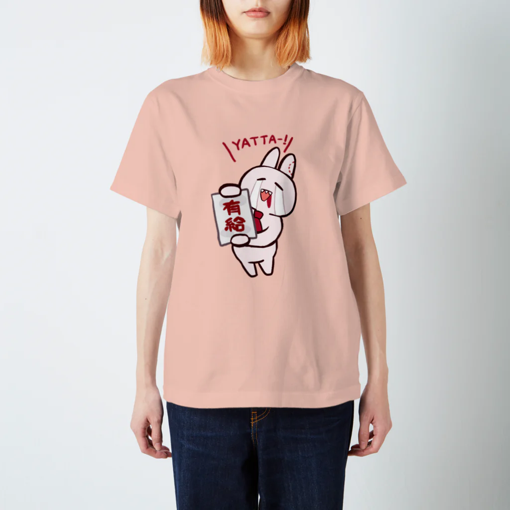 鬱叉田(うさだ)さんの日常の有給ゲット スタンダードTシャツ