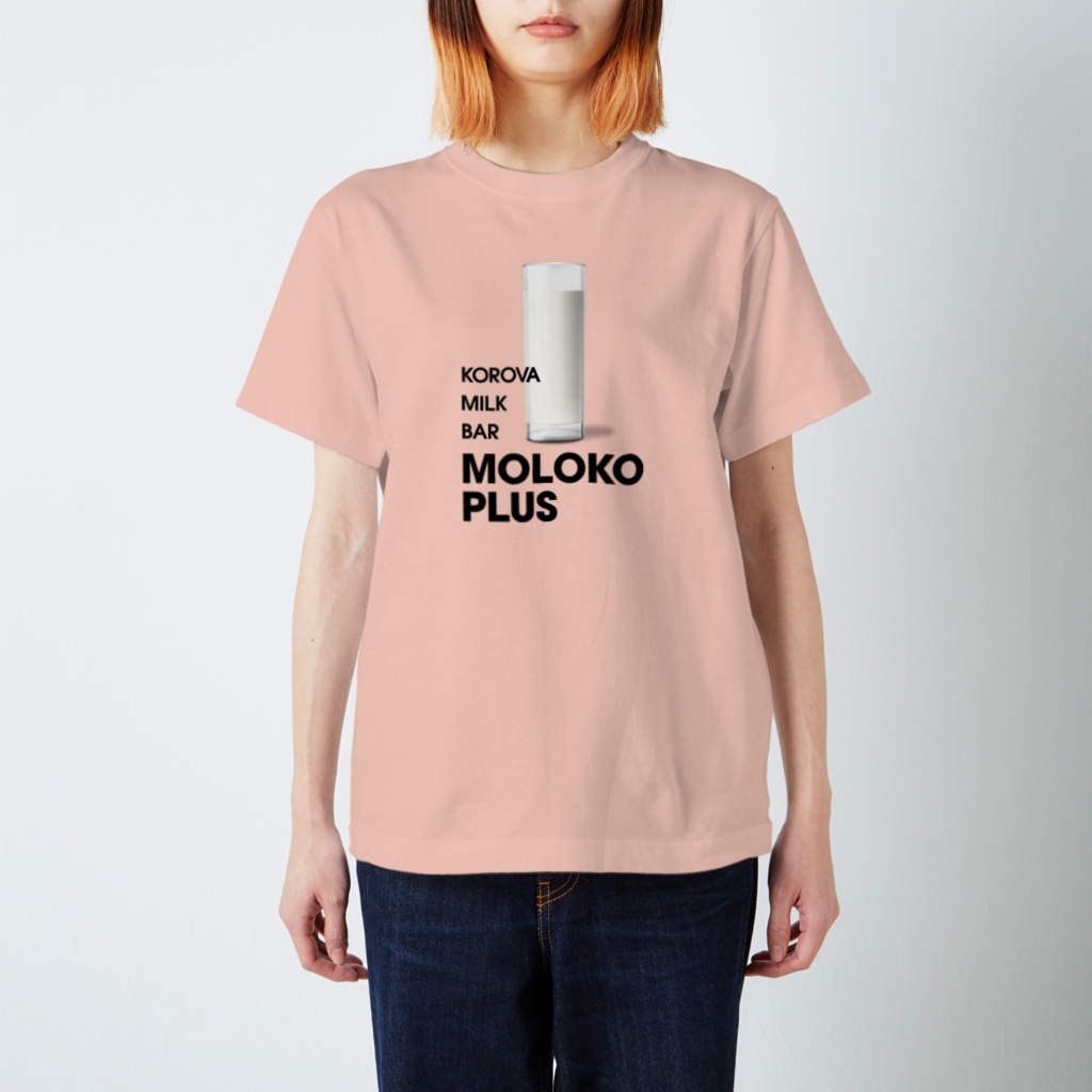 stereovisionのコロバ・ミルクバーのモロコ・プラス（ミルク・プラス）  Regular Fit T-Shirt