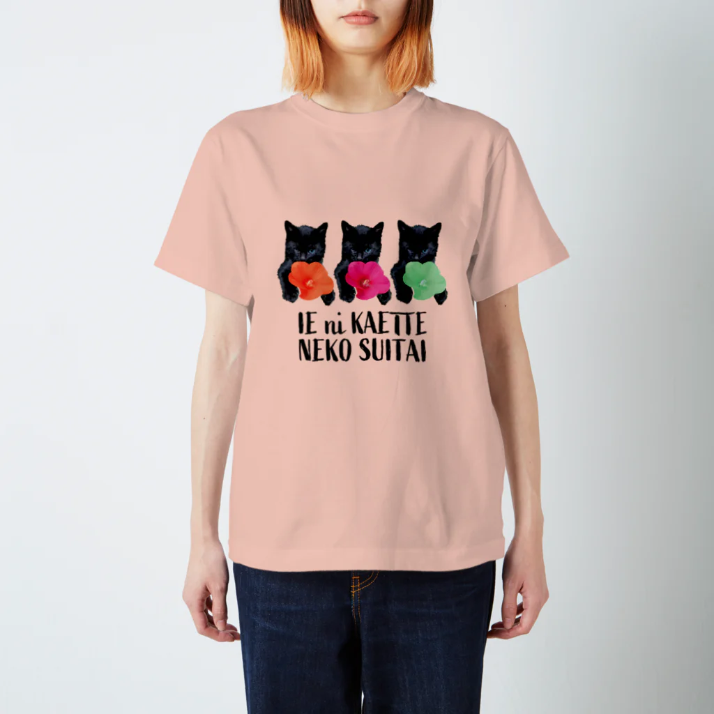 Flutterの家に帰って猫吸いたい Regular Fit T-Shirt