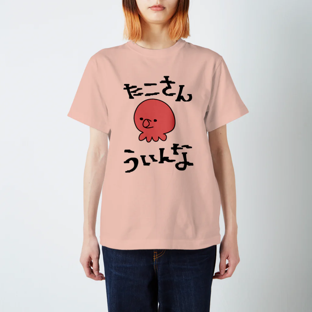 めんこラボ。のたこさんうぃんな Regular Fit T-Shirt