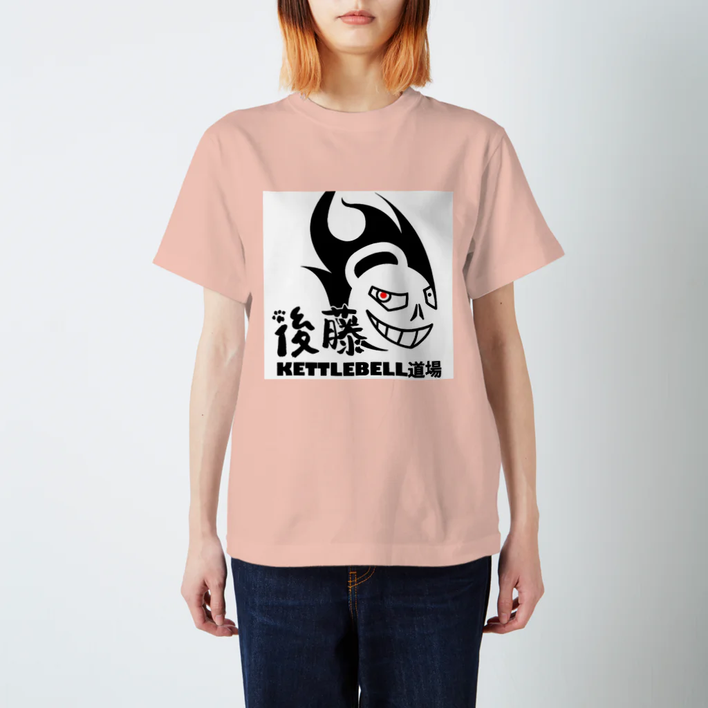 ごっちん。の後藤ケトルベル道場のギリャ君。 Regular Fit T-Shirt