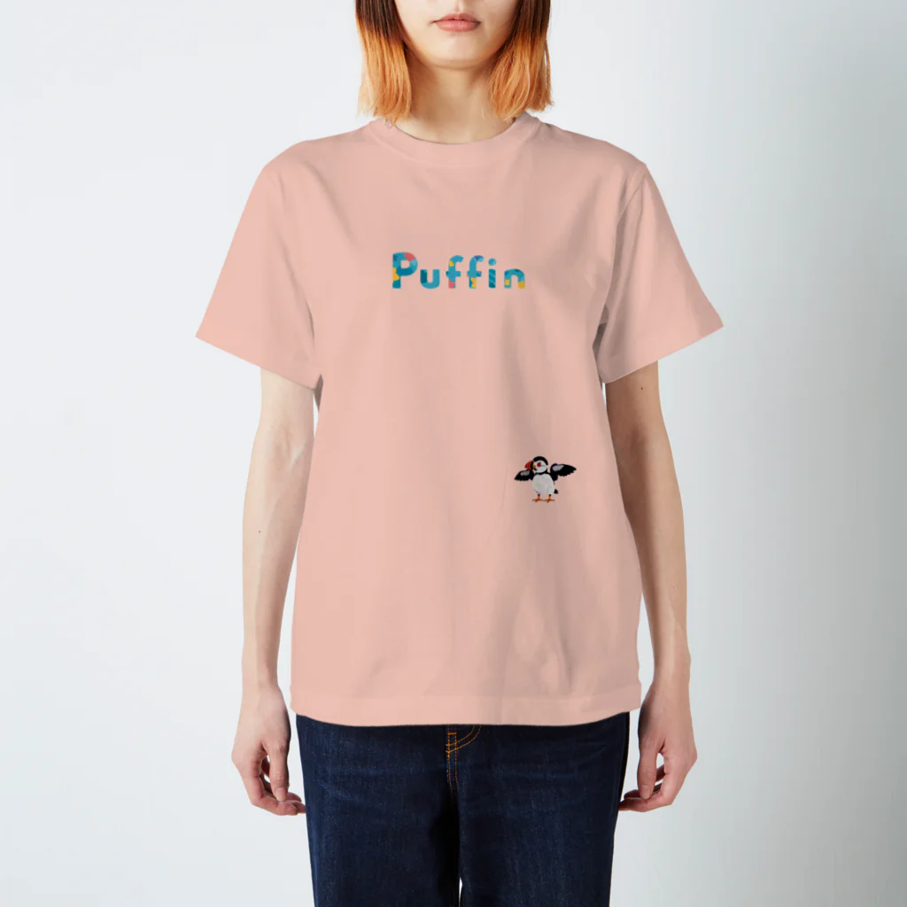 キクチミロのパフィン 濃色 Regular Fit T-Shirt