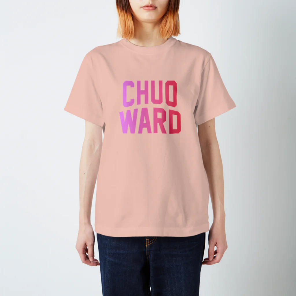 JIMOTO Wear Local Japanの中央区 CHUO WARD スタンダードTシャツ