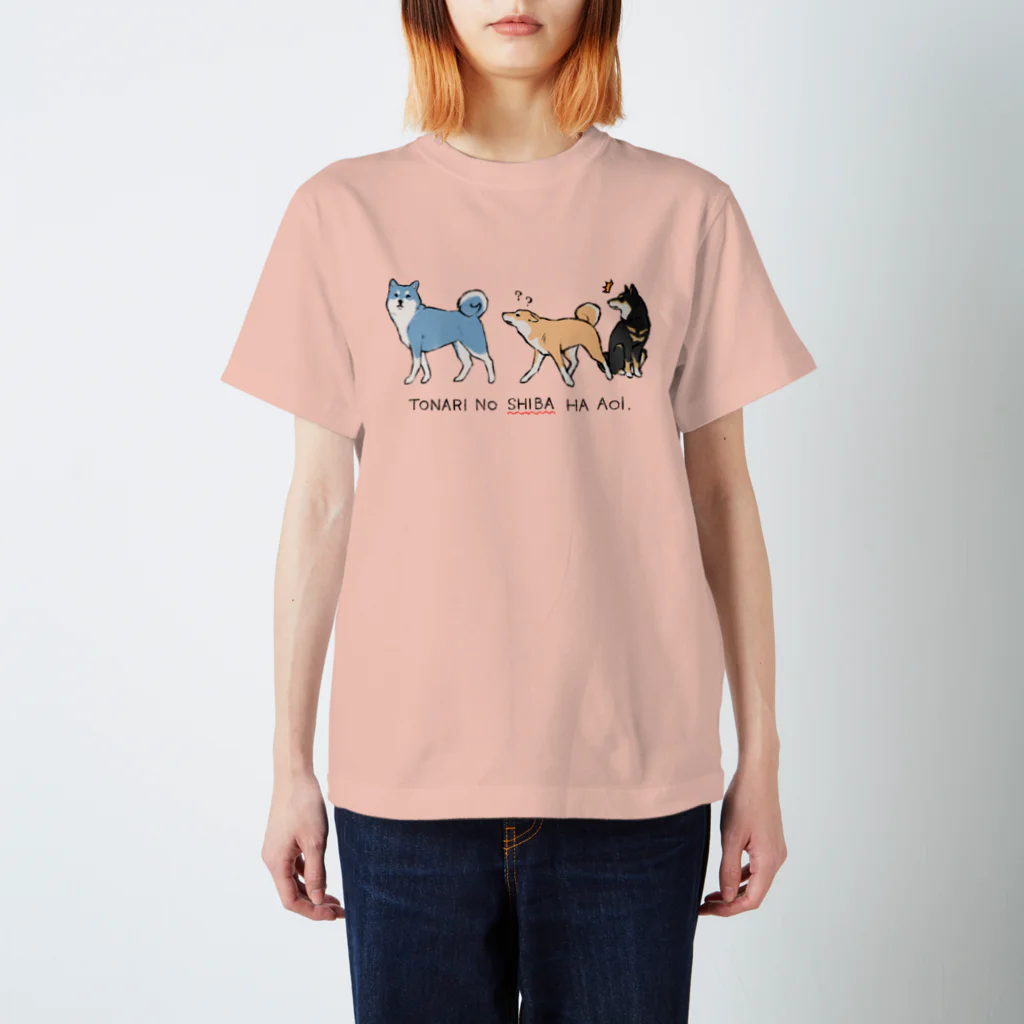 SHOP-RINGTAILの隣の柴は青い スタンダードTシャツ