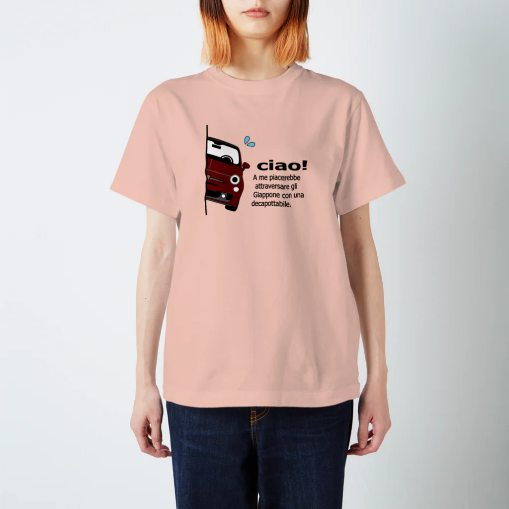 ニキトウホンポのひょっこりあばちん　えでぃませ～ 2 スタンダードTシャツ