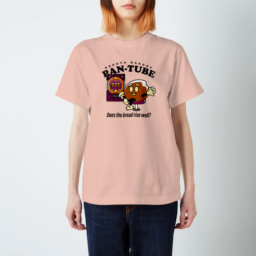 阪田ベーカリーのぱんちゅーぶShopの大当たり！パチンコに興じる生チョコぱんくん スタンダードTシャツ